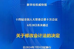 意甲-尤文1-0罗马距榜首2分 拉比奥特制胜DV9送脚后跟助攻